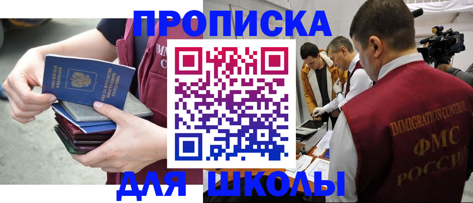 временная регистрация поиск в Онеге