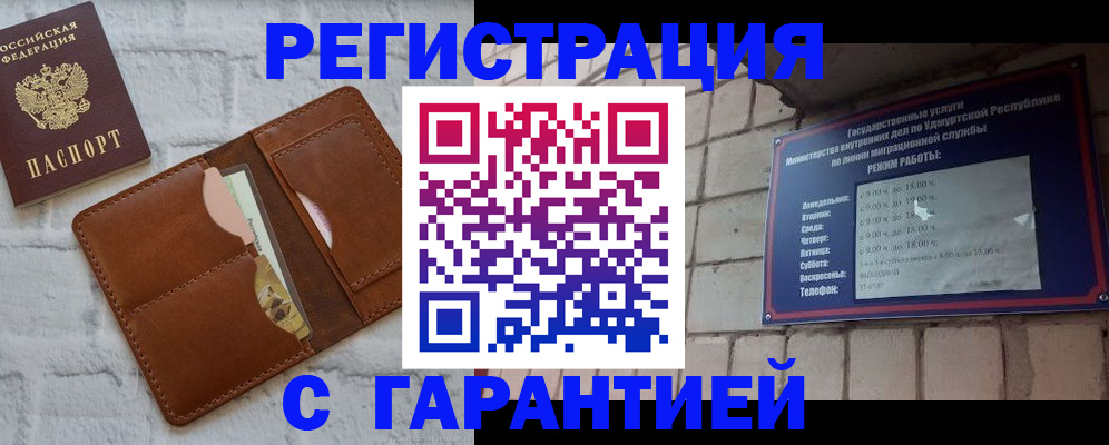 форма 3 в Онеге
