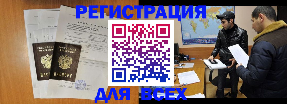 найти адрес прописки в Онеге